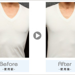 メンズニップル品質へのこだわり